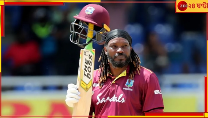 Chris Gayle: বর্ধমানের বুকে &#039;ক্রিস গেইল স্ট্রম&#039;! কেন আসছেন, কবে আসছেন &#039;দ্য ইউনিভার্স বস&#039;? 