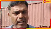  বোনকে ইভটিজিংয়ের প্রতিবাদ করে আক্রান্ত দাদা! কাঠগড়ায় তৃণমূল নেতা