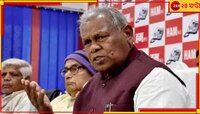 মদের উপর নিষেধাজ্ঞা প্রত্যাহারের দাবি প্রাক্তন মুখ্যমন্ত্রীর