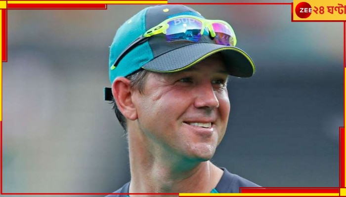 Ricky Ponting: &#039;ওর চেয়ে ভালো প্লেয়ার দেখিনি!&#039; অজি কিংবদন্তি কোন ভারতীয় নক্ষত্রে বিমোহিত?