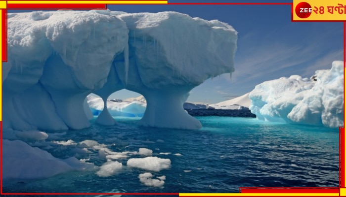 Iceberg Broken in Antarctica: ভয়ংকর মহাপ্লাবন আসছে? ভেঙে পড়ল লন্ডনের সমান আকারের বিশাল আইসবার্গ... 