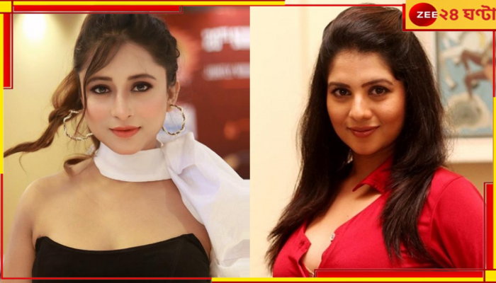 Payel Sarkar-Sangeeta Sinha: ‘রিক্সাওয়ালা’ খ্যাত অভিনেত্রী সঙ্গীতা সিনহা এবার প্রযোজনায়, ছবিতে মুখ্য চরিত্রে পায়েল