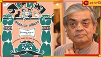 উপেন্দ্রকিশোর থেকে সন্দীপ রায়, ৪ প্রজন্মের তৈরি সন্দেশ পত্রিকার প্রচ্ছদ ক্যালেন্ডারে