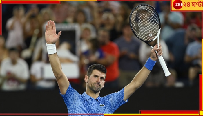 Novak Djokovic, Australian Open Final 2023: নাদালকে ছুঁয়ে ২৪টি গ্রান্ড স্ল্যামের মালিক জোকার, লড়েও ফের ফাইনালে হারলেন চিচিপাস  