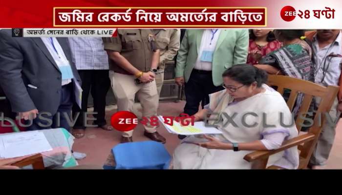 Mamata Banerjee stated Give Amartya Sen Z Plus