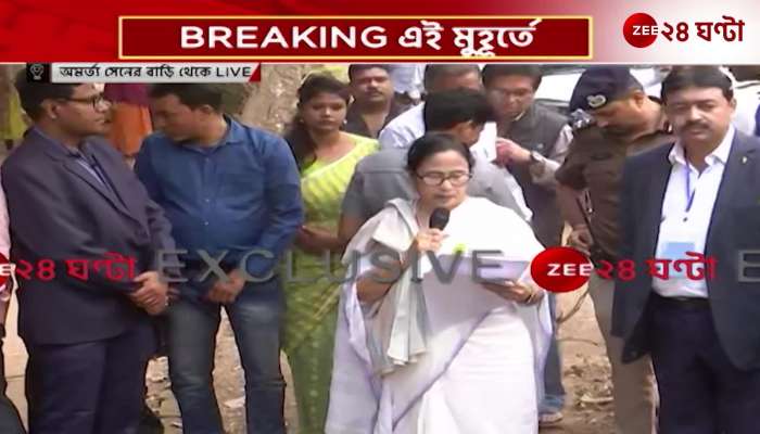 Mamata at house of Amartya with land records from land registry 