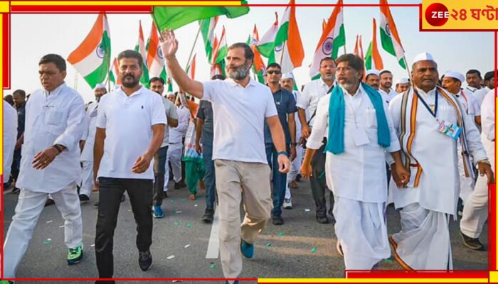 Bharat Jodo Yatra: &#039;আমার জীবনের শ্রেষ্ঠ অভিজ্ঞতা&#039;, কেন বললেন রাহুল গান্ধী?