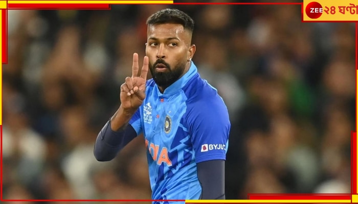 Hardik Pandya, IND vs NZ T20I: রাঁচির পর লখনউয়ের পিচকে জঘন্য বলে দিলেন হার্দিক পান্ডিয়া 