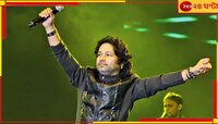 কেন শুধু হিন্দি গান? মঞ্চেই আক্রান্ত কৈলাশ খের...