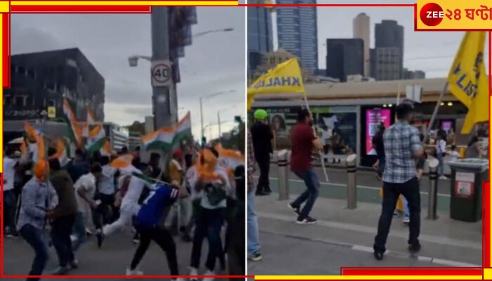 Melbourne: মেলবোর্নের রাস্তায় পতাকা নিয়ে বেরিয়ে উগ্রপন্থীদের আক্রমণের মুখে ভারতীয়রা...