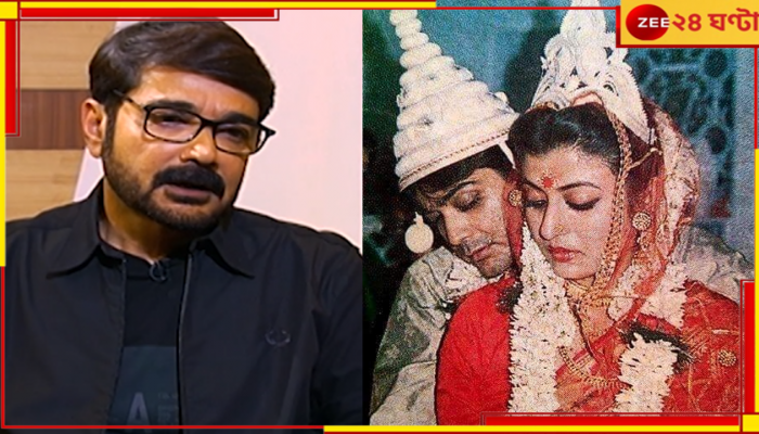 Prosenjit Chatterjee Exclusive: ‘যদি আরও ৫ বছর পর দেবশ্রীকে বিয়ে করতাম, তাহলে...’