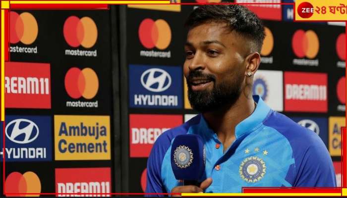 Hardik Pandya: হার্দিকের মন্তব্যের জের, চাকরি খোয়ালেন লখনউয়ের কিউরেটর 