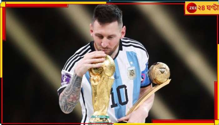 Lionel Messi: মেসির ইনস্টাগ্রাম অ্যাকাউন্ট &#039;ব্লকড&#039;! কিন্তু কেন এমন হল?