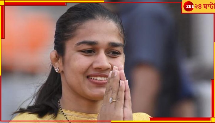 Babita Phogat | WFI: যৌন হেনস্থা কাণ্ড খতিয়ে দেখার পরিদর্শক কমিটিতে এলেন ববিতা 