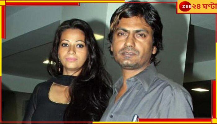 Nawazuddin Siddiqui: ‘৭দিন খেতে দেয়নি, বাথরুমেও যেতে দেয়নি’, নওয়াজের বিরুদ্ধে বিস্ফোরক অভিযোগ স্ত্রীর...