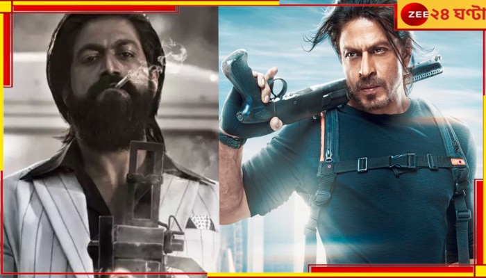 Shah Rukh Khan| KGF: ‘পাঠান’-এর অবিশ্বাস্য সাফল্য, শাহরুখের শরণাপন্ন টিম কেজিএফ?