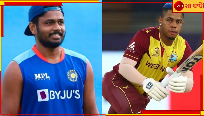 Sanju Samson | Shimron Hetmyer: 'পরেরবার তোমার সঙ্গে দেখা হলে বুঝে নেব'! উইন্ডিজ ক্রিকেটারকে তোপ স্যামসনের