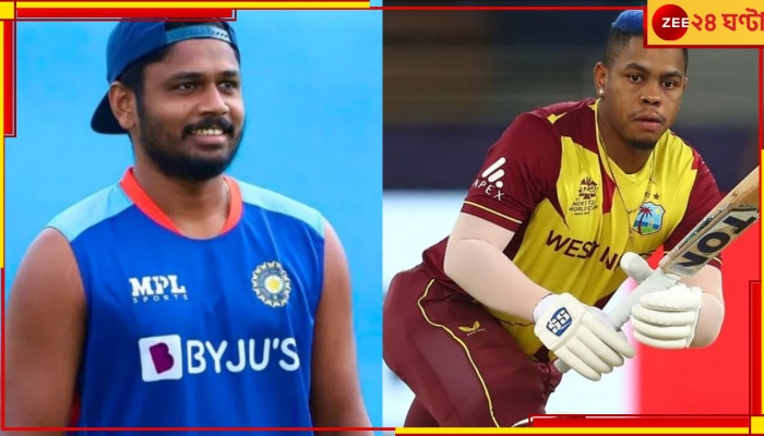 Sanju Samson | Shimron Hetmyer: &#039;পরেরবার তোমার সঙ্গে দেখা হলে বুঝে নেব&#039;! উইন্ডিজ ক্রিকেটারকে তোপ স্যামসনের