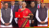 'ক্যালাস' এই বাজেট গরিব মানুষের প্রতি বিশ্বাসঘাতকতায় পূর্ণ, ভয়ংকর আক্রমণাত্মক প্রাক্