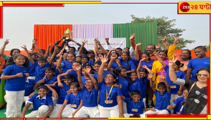 Health and Education: শীতের রোদ গায়ে মেখে দক্ষিণী উল্লাসে মাতল কচিকাঁচার দল
