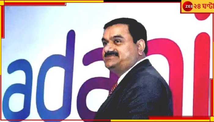 Gautam Adani: আদানির ভাঁড়ার থেকে উবে গেল বিপুল টাকা, এশিয়ায় ধনী-তালিকায় ফের শীর্ষে মুকেশ আম্বানি 