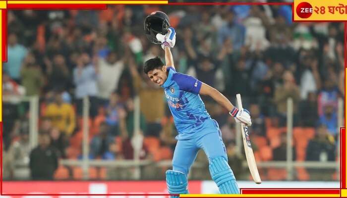 Shubman Gill | IND vs NZ: গিলের রেকর্ড সেঞ্চুরিতে ঐতিহাসিক জয় ভারতের, লজ্জার হারেই সিরিজ খোয়াল নিউজিল্যান্ড!