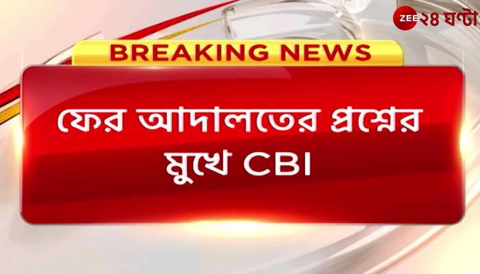 CBI is again facing questions in the court