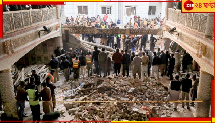 Peshawar Blast: সন্ত্রাসের বীজ বুনেছে পাকিস্তানই! জঙ্গিহামলা নিয়ে আক্রমণাত্মক স্বয়ং পাকমন্ত্রীই... 