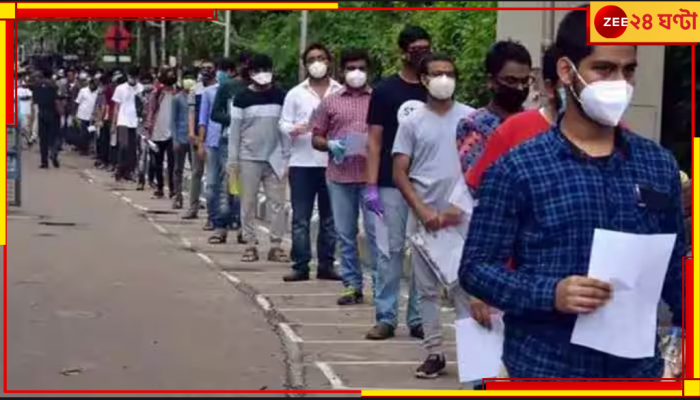 Fainted in Examination Centre: ৫০০ মেয়ের ভিড়ে একা ছেলে, হলে গিয়ে ভয়েই অজ্ঞান পরীক্ষার্থী
