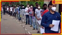 ৫০০ মেয়ের ভিড়ে একা ছেলে, হলে গিয়ে ভয়েই অজ্ঞান পরীক্ষার্থী