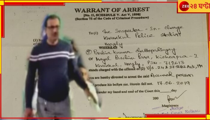 TMC Leader Arrested: বহুদিন পালিয়ে বেড়াচ্ছিলেন, চিটফান্ড মামলায় গ্রেফতার যুব তৃণমূল নেতা