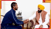  মালবাহকের কাজ করছেন হকি খেলোয়াড়! গল্পটা বদলে দিলেন পঞ্জাবের মুখ্যমন্ত্রী
