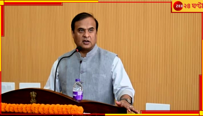 Himanta Biswa Sharma: গ্রেফতারের তালিকায় রাজ্যের ৪০০৪ মহিলার স্বামী, আগামিকাল থেকে শুরু ধরপাকড় 