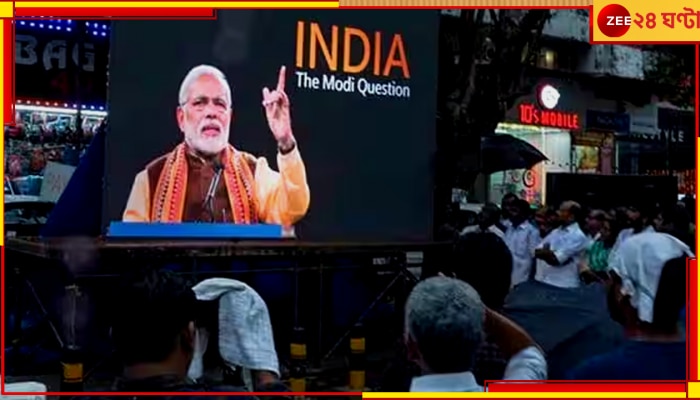 India The Modi Question: তথ্যচিত্র নিয়ে চাপ বাড়ছে সুনক সরকারের উপরে! বিবিসি নিয়ে মুখ খুলল ব্রিটিশ সরকার
