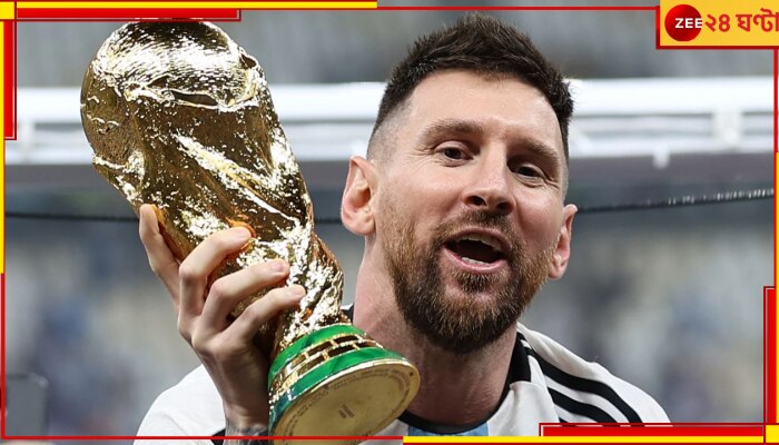 Lionel Messi | FIFA World Cup 2026: ছাব্বিশের কাপযুদ্ধেও কি তিনি শামিল? বিরাট ভবিষ্যদ্বাণী করলেন লিও নিজেই 