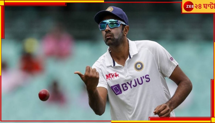 R Ashwin&#039;s Duplicate | Border-Gavaskar Trophy: অশ্বিন আতঙ্কে কাঁপছে অজিরা, কামিন্সদের নেটে &#039;নকল অশ্বিন&#039;!