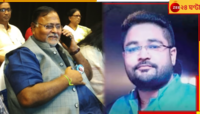 কুন্তলের অ্যাকাউন্টে সাড়ে ৬ কোটি, নিয়োগ দুর্নীতির টাকা পৌঁছে যেত পার্থর কাছেও!
