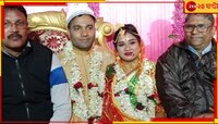 পরিণতি পেল প্রেম, থানাতেই বিয়ে করলেন দুই সিভিক ভলান্টিয়ার...