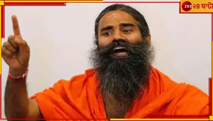 Baba Ramdev: &#039;মুসলিমরা হিন্দু মহিলাদের অপহরণ করে.......&#039;, ধর্মীয় সভায় বিস্ফোরক রামদেব