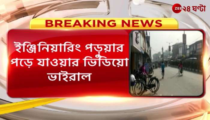  A tragic death of a student of Bengal after falling from the sixth floor 