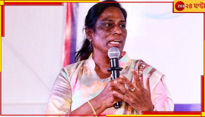 PT Usha: ক্ষোভে, অপমানে গর্জে উঠলেন &#039;দ্য পাওলি এক্সপ্রেস&#039; পিটি ঊষা! কিন্তু কেন? 