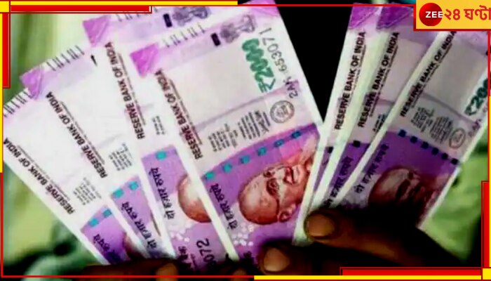 7th Pay Commission: হোলির পরই বড় ঘোষণা, বাড়তে চলেছে কেন্দ্রীয় সরকারি কর্মচারীদের বেসিক বেতন!