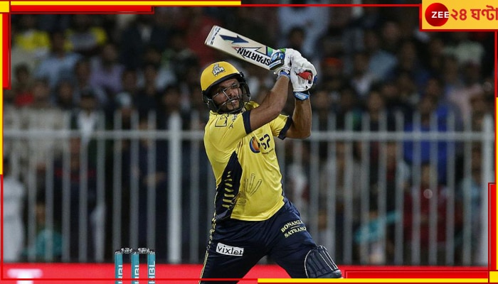 WATCH | Shahid Afridi: শ্বশুরমশাইয়ের ব্যাটিংয়ে থ বাইশ গজ, বিস্ফোরক &#039;বুম বুম&#039; আজও যেন আঠারোর!