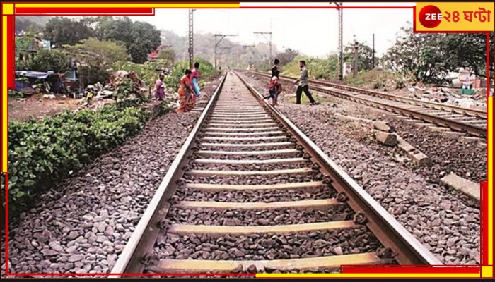 Rail Track Theft: ব্রিজ-টাওয়ারের পরে এবার আস্ত রেললাইন চুরি বিহারে; দোকানে পাওয়া গেল ট্র্যাক