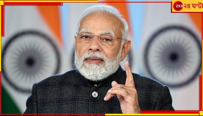 Prime Minister Narendra Modi: বাইডেন, ঋষি সুনাক, পুতিন, জেলেনস্কিকে টপকে কীসে ১ নম্বর হলেন ভারতের প্রধানমন্ত্রী? 