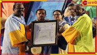 মমতাকে দ্বিতীয়বার ডিলিট, 'যোগ্য ব্যক্তি-ই পেলেন', মত রাজ্যপালের