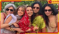 Viral: বিয়ের পিঁড়িতে ‘চক দে ইন্ডিয়া’ খ্যাত অভিনেত্রী, হাজির পর্দার টিম ইন্ডিয়া...