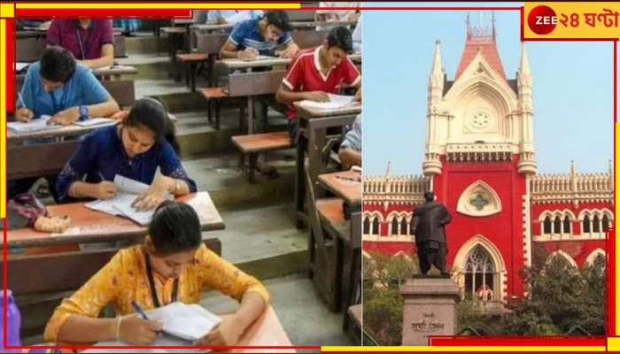 ২০১৬-য় কোনও অ্যাপ্টিটিউড টেস্ট-ই হয়নি! প্রাথমিক দুর্নীতি মামলায় নাটকীয় মোড়