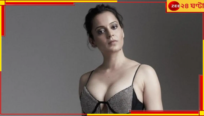Kangana Ranaut: ‘শুধরে যাও নইলে ঘরে ঢুকে মারব...’, বিটাউনের তারকা দম্পতিকে সতর্কবার্তা কঙ্গনার!