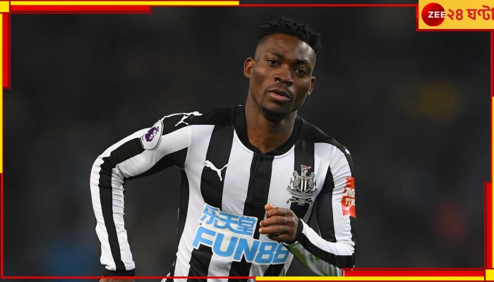 Christian Atsu, Turkey Earthquake 2023: ধ্বংসস্তূপে আটকে থাকলেও বেঁচে ফিরলেন আতসু, হাসপাতালে চলছে চিকিৎসা 